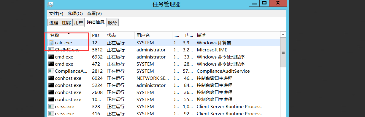 image-20210805004647785