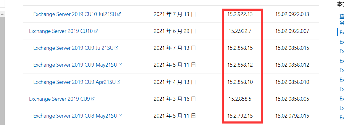 image-20210805013403796