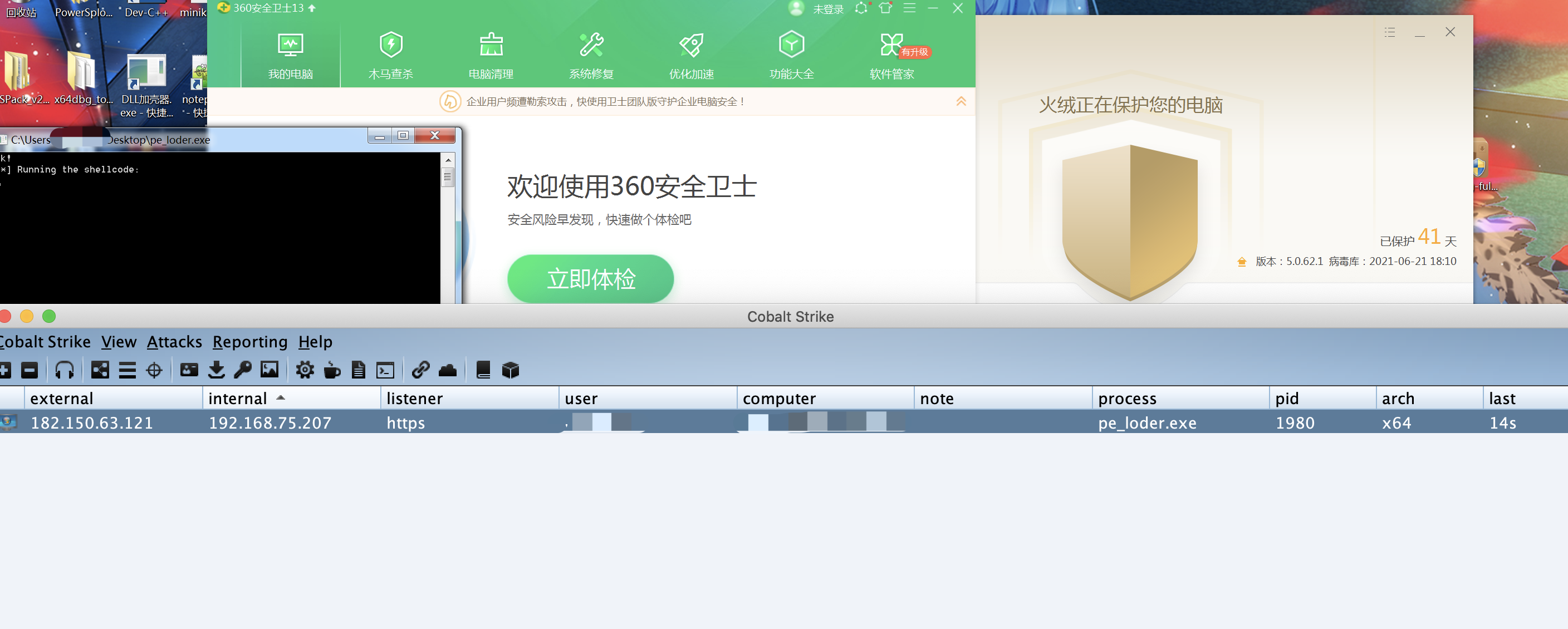 /attach/image/image-20210803140124552