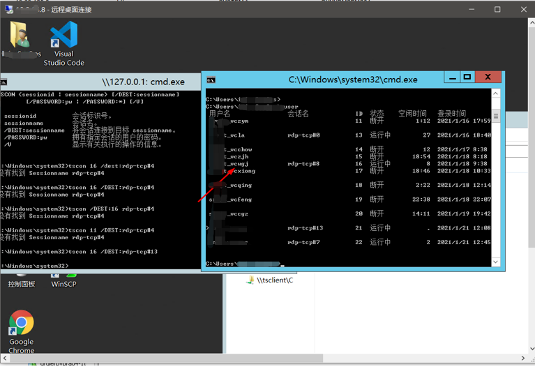 image-20210803144817625