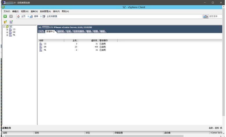 image-20210803154050853