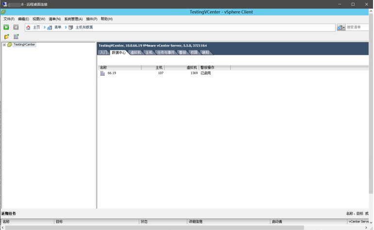 image-20210803155556071