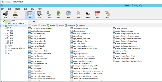 image-20210803163854668