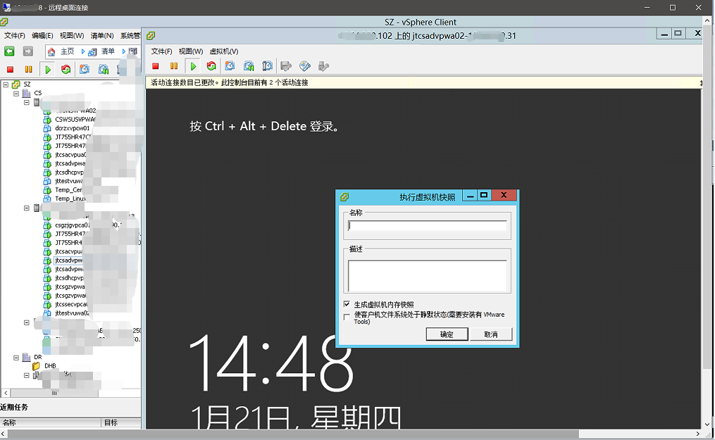image-20210803172756336